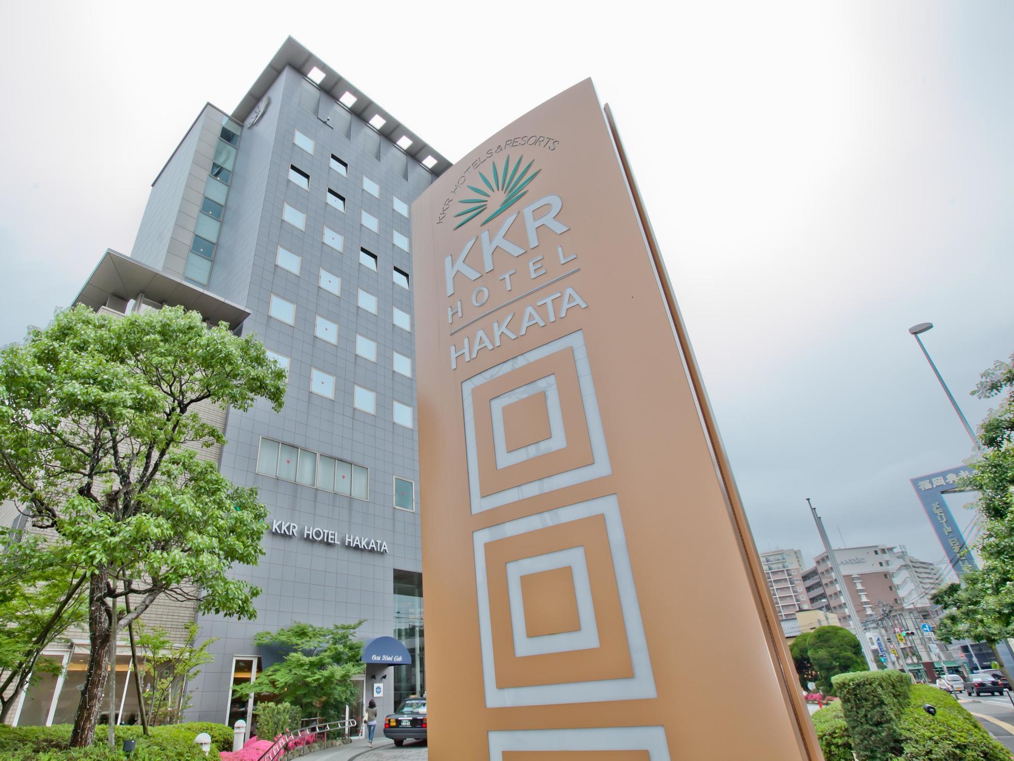 Kkr Hotel Hakata Fukuoka  Zewnętrze zdjęcie